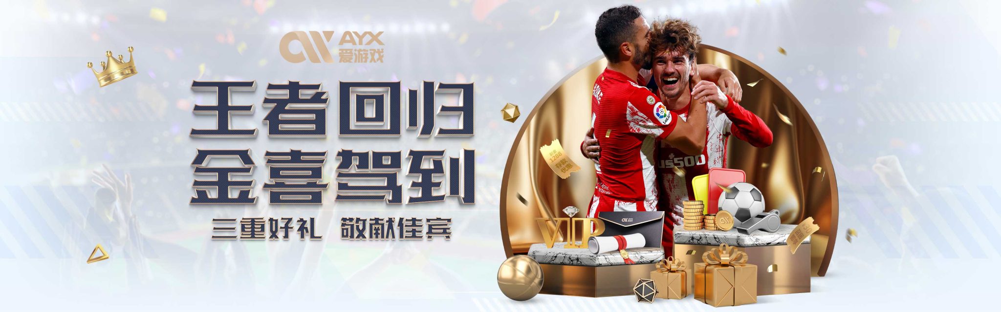 無論是選擇